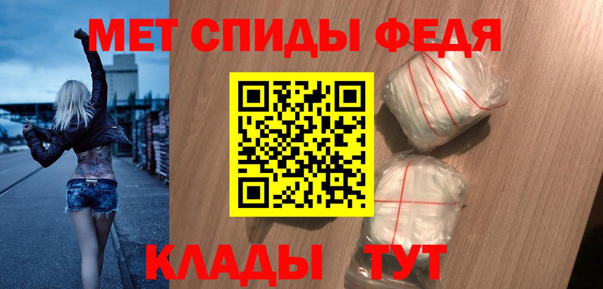 АМФ Розовый  Вход с VPN  Амфетамин  Иркутск 