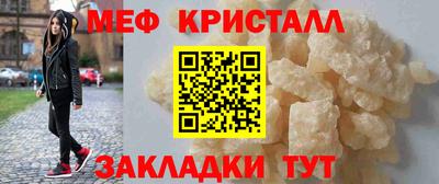 соль ск Бузулук