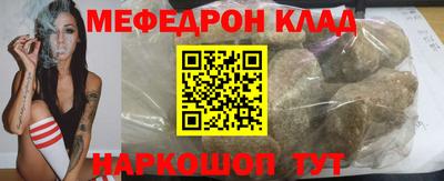 соль ск Бузулук