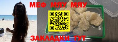 марихуана Бугуруслан
