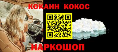 соль ск Бузулук