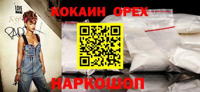 метамфетамин Будённовск