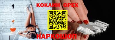 метамфетамин Будённовск