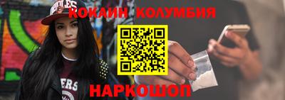 соль ск Бузулук