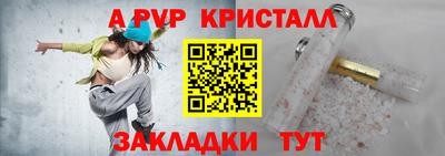 соль ск Бузулук