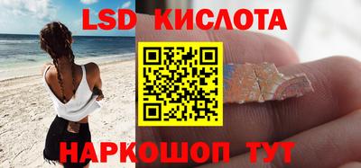 метамфетамин Будённовск