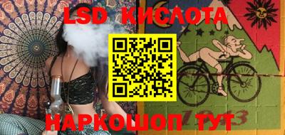 марихуана Бугуруслан