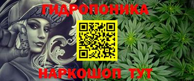 метамфетамин Будённовск