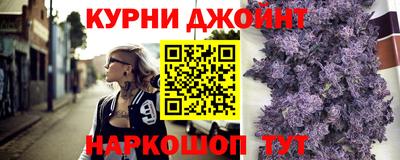 метамфетамин Будённовск