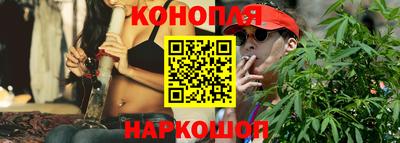 соль ск Бузулук