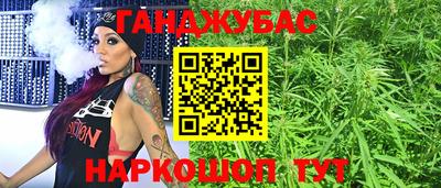 марихуана Бугуруслан