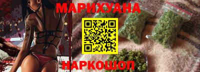 метамфетамин Будённовск