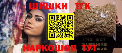 марихуана Бугуруслан