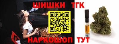 метамфетамин Будённовск
