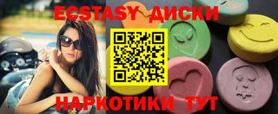 метамфетамин Будённовск
