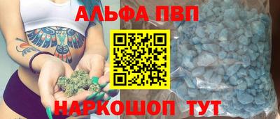 марихуана Бугуруслан