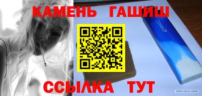 соль ск Бузулук