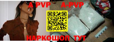 соль ск Бузулук