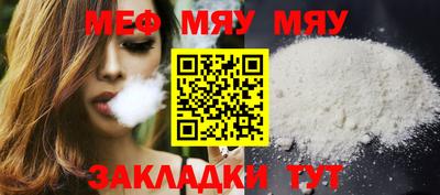 марихуана Бугуруслан