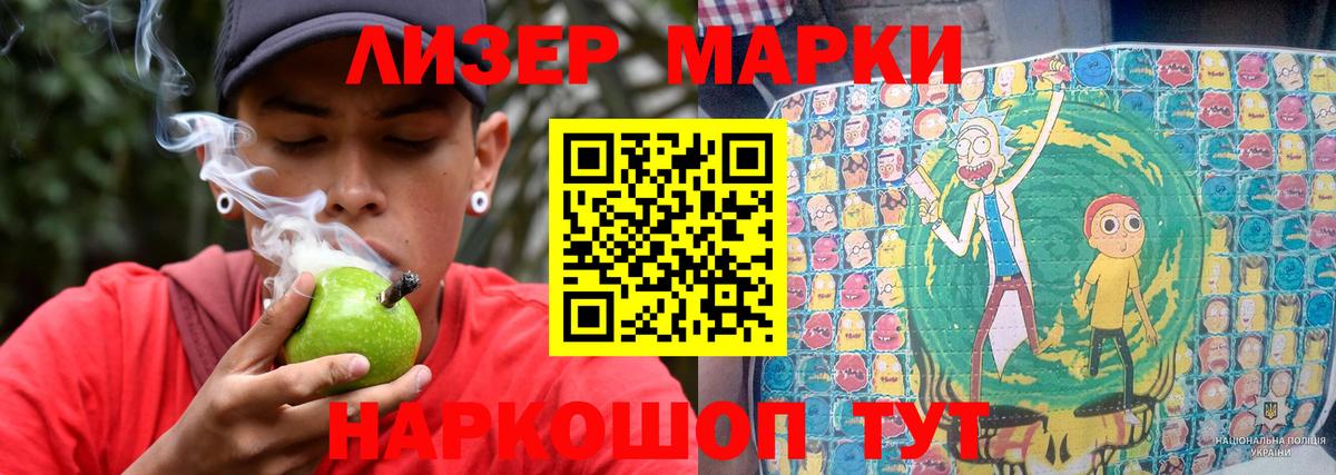 LSD-25 экстази ecstasy  Лсд 25 экстази ecstasy  Вход с VPN  Иркутск 