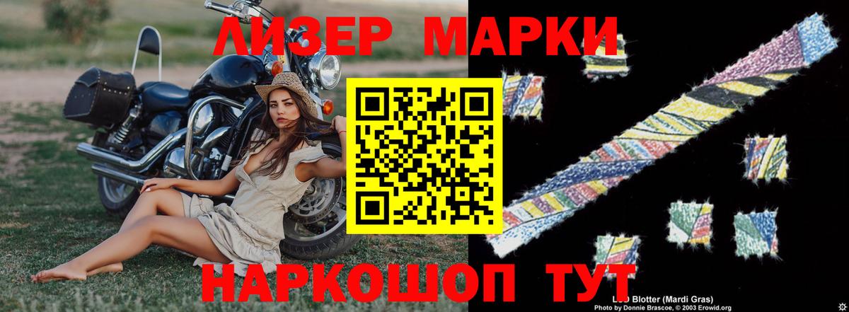 Лсд 25 экстази ecstasy Иркутск