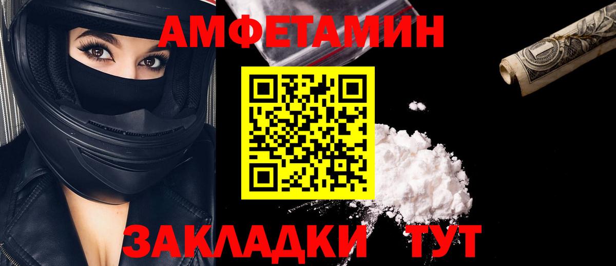 Первитин витя  Вход с VPN  Первитин витя  Иркутск 