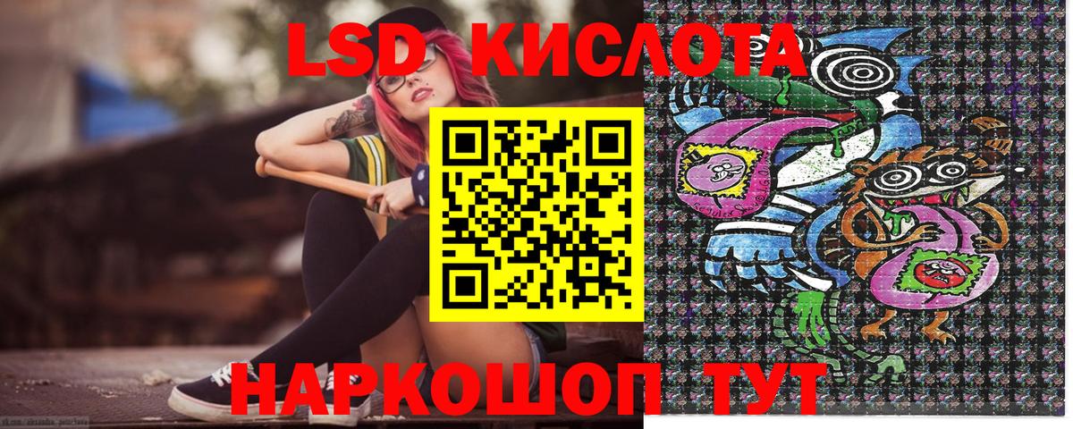 Наркотические марки 1,5мг  Вход с VPN  Наркотические марки 1,5мг  Иркутск 