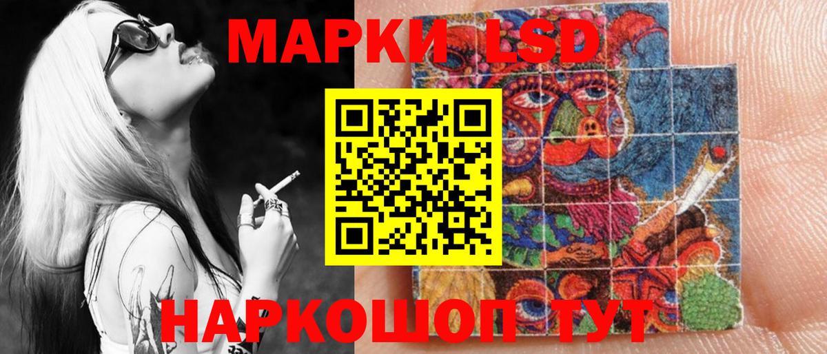 Марки N-bome 1,5мг Иркутск