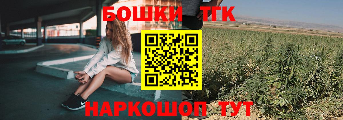 Иркутск  Шишки марихуана Bruce Banner  Бошки марихуана Ganja  Вход с VPN 